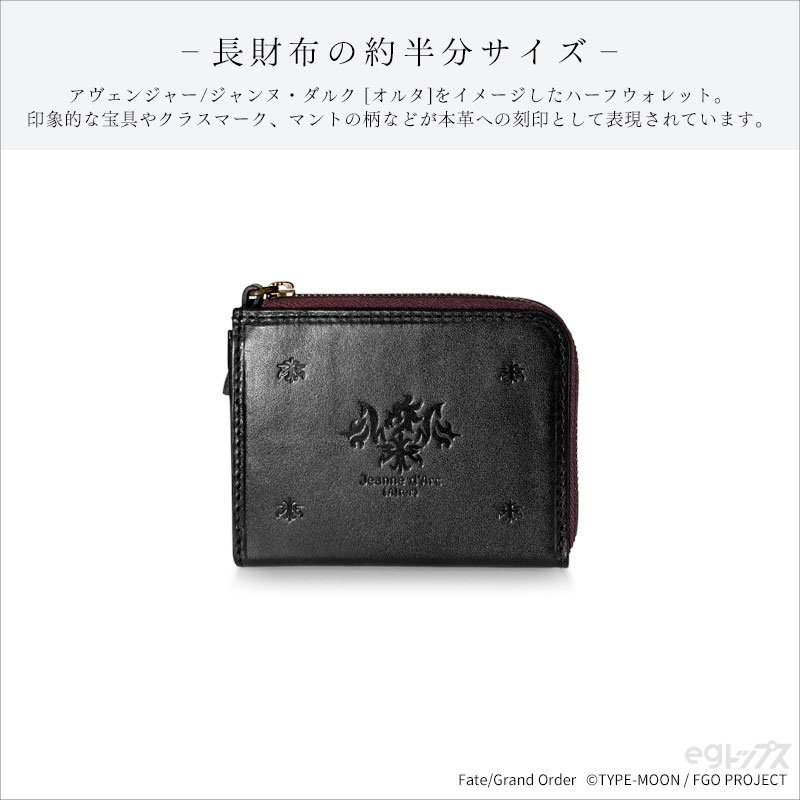 ��ͽ���Fate/Grand Order �쥶���ϡ��ե�����å� ver.�������󥸥㡼�������̡����륯�̥��륿�͡�2026ǯ5���ȯ��ͽ���