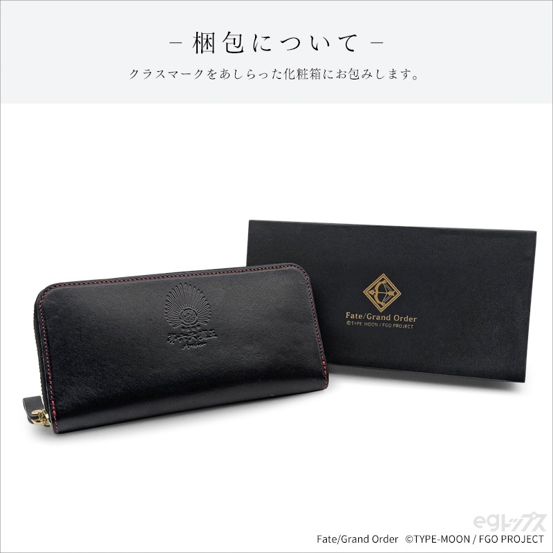 ��ͽ���Fate/Grand Order �쥶�����󥰥�����å� ver.�������㡼�����Ŀ�Ĺ��2026ǯ5���ȯ��ͽ���