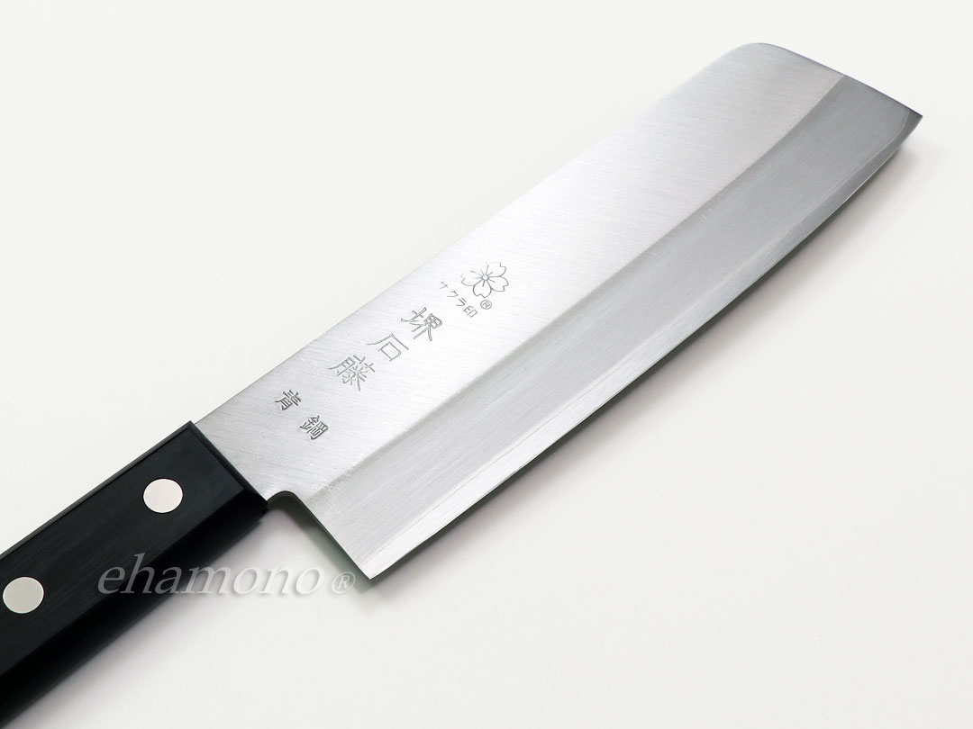 堺の包丁　堺石藤　新品未使用 堺石藤 青鋼本割込 三徳包丁 ツバ付