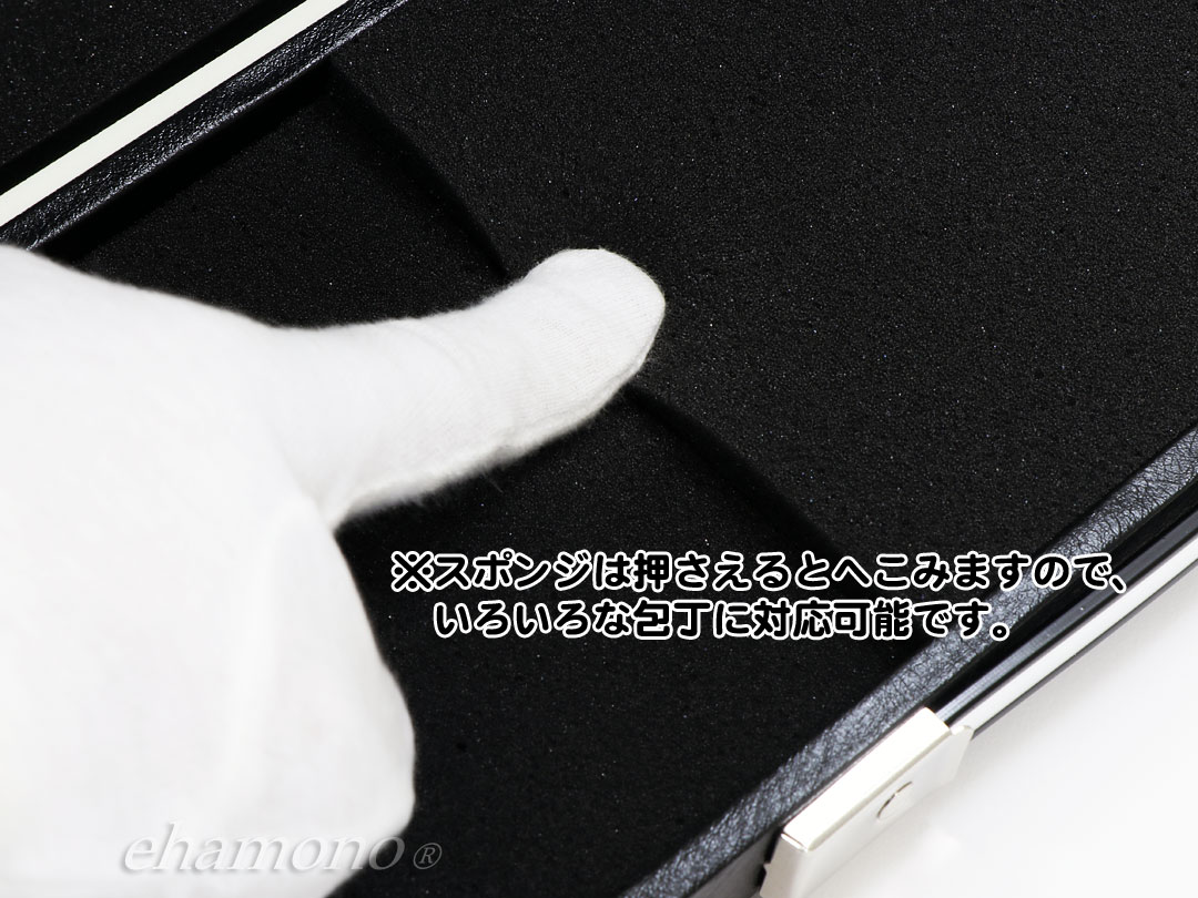 包丁アタッシュケース 2丁用