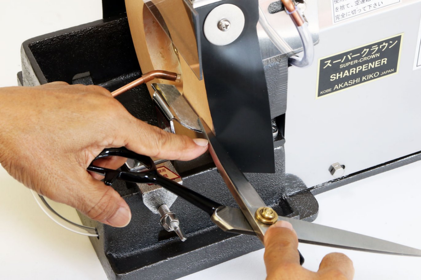 スーパークラウン ハサミ用