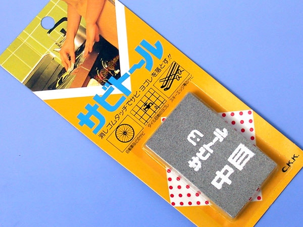 ���ӥȡ��롡����