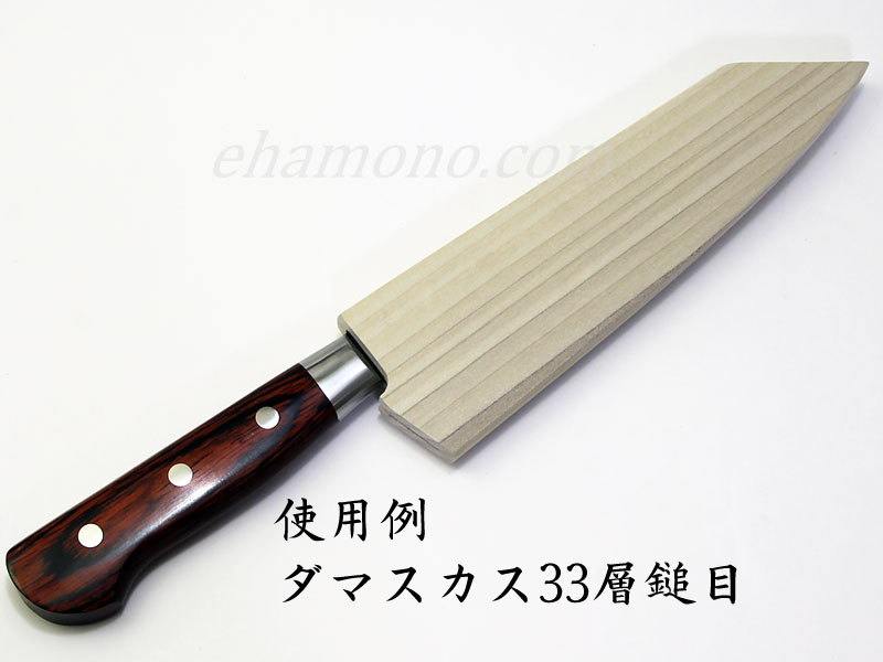 朴鞘 剣型三徳包丁160用
