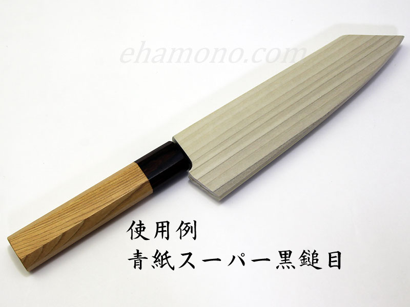 朴鞘 剣型三徳包丁160用