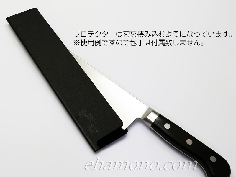 10661 堺孝行 【プロの料理人が愛用する包丁ブランド】 出刃包丁 165mm 堺