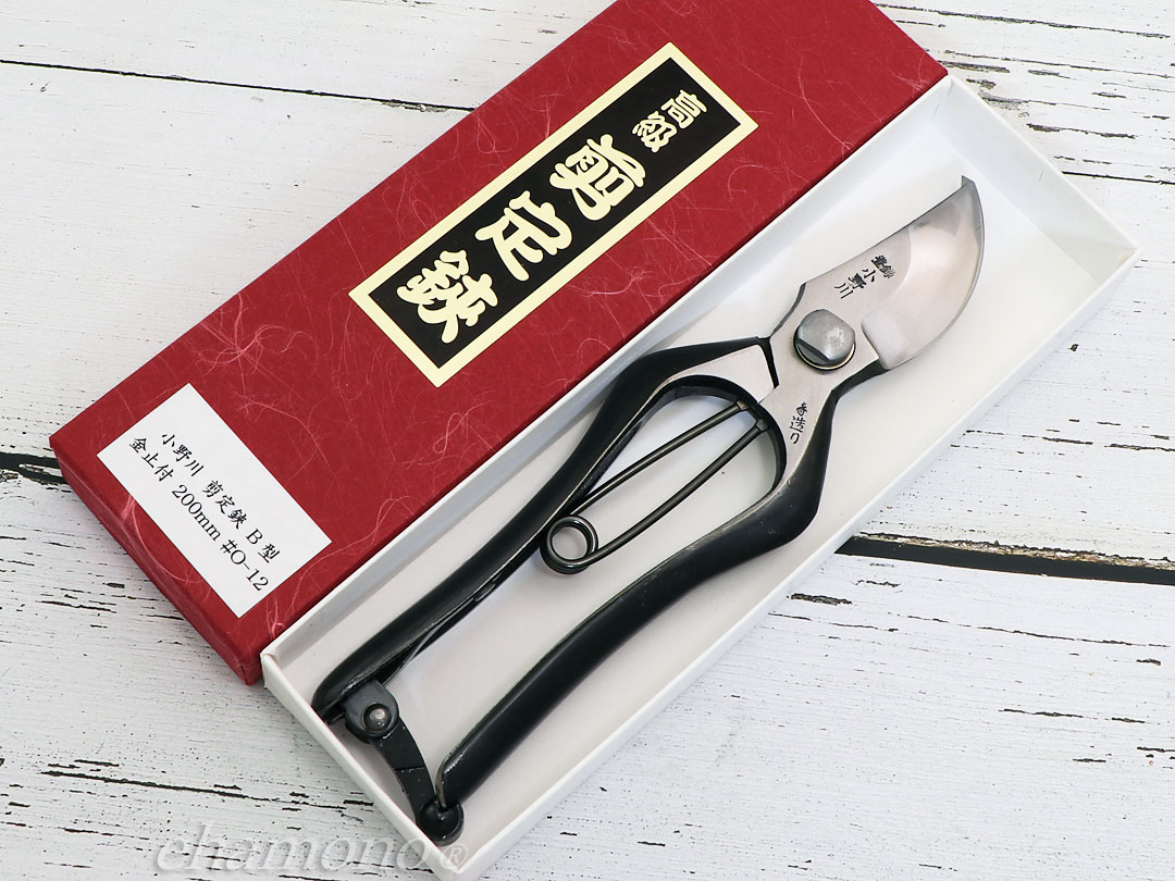 小野川 剪定鋏 B型 金止200mm