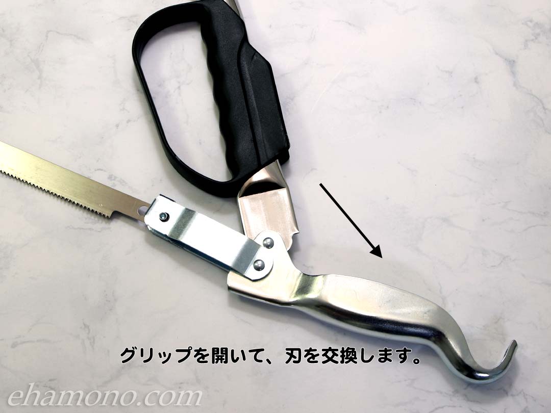 G-MAN 弓型のこ用替刃（替刃のみ）