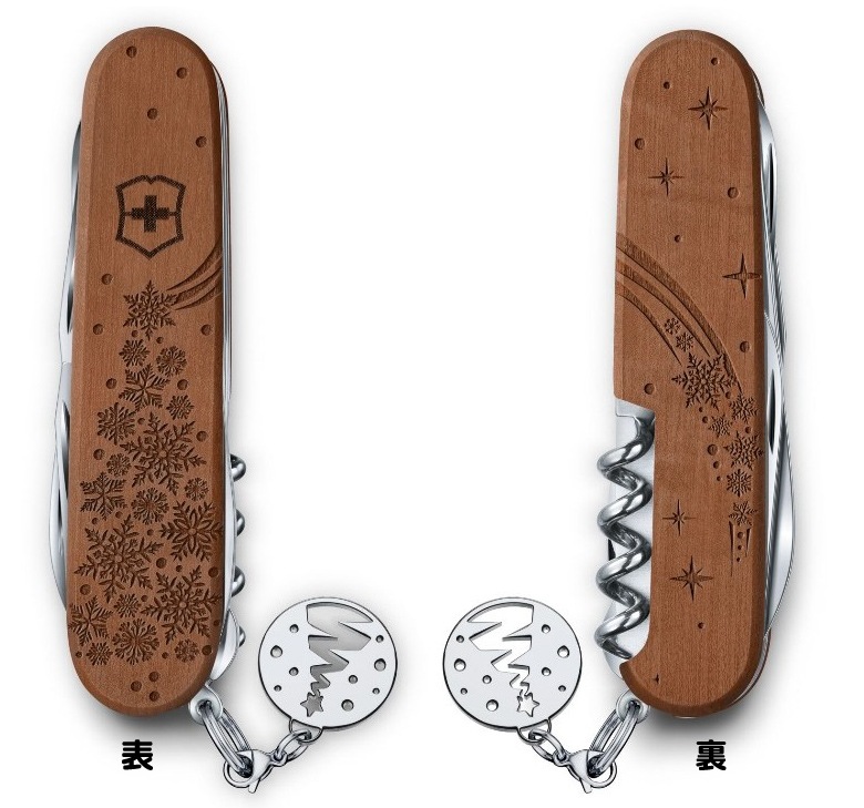 ビクトリノックス「クライマーウッド・ウィンターマジック・リミテッド