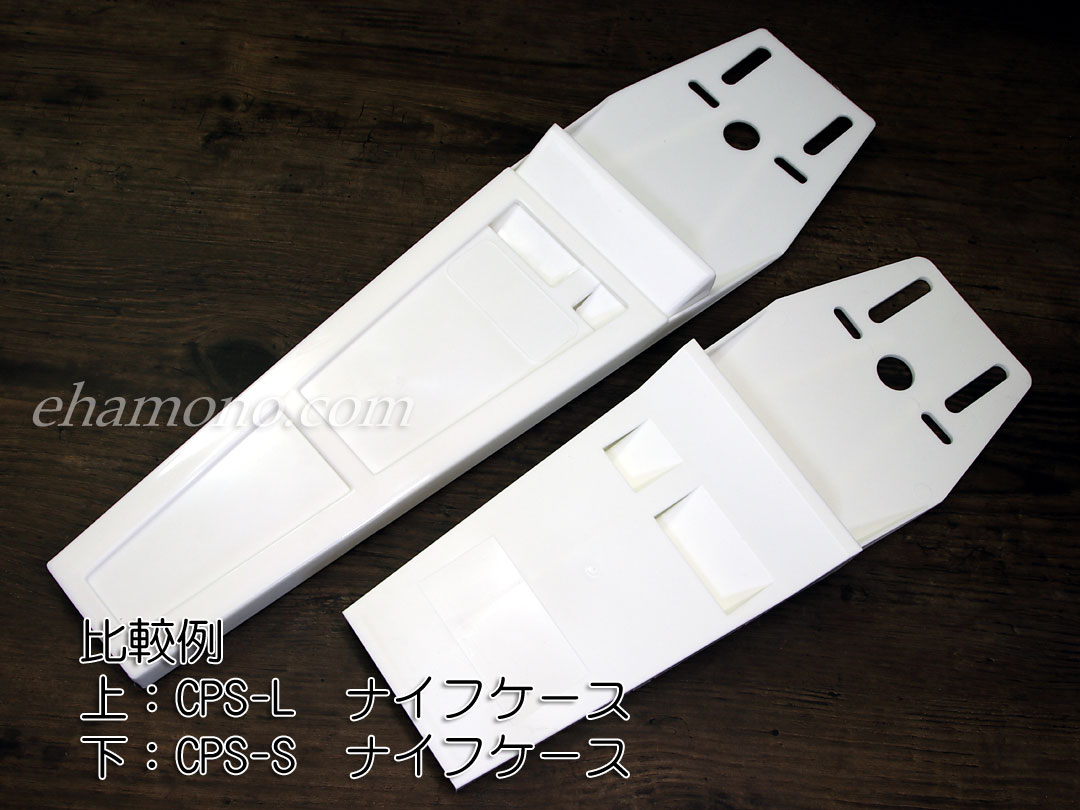 CPS-L���ץ饹���å����ʥ��ե������̡ʥ��������ΤΤߡ�