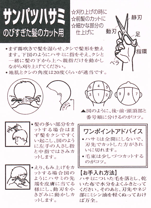 ���åȥϥ��ߡʻ�ȱ�ϥ��ߡˡ�6�����