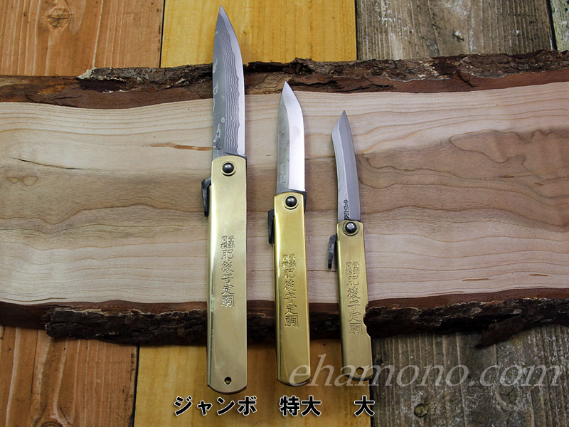 ڸʡۤͶ顡Ļܡ¿عݡHigonokami Knife Aogami Jumbo Damascus