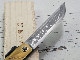 ڸʡۤͶ顡Ļܡ¿عݡHigonokami Knife Aogami Jumbo Damascus