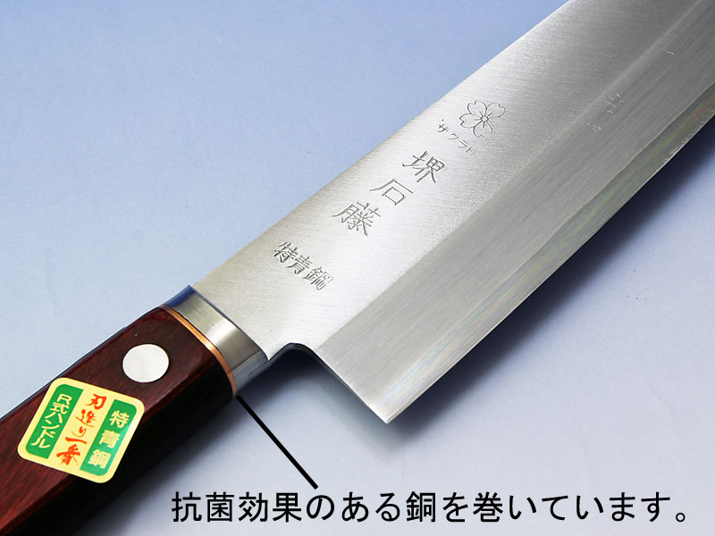 青紙スーパー本割込三徳包丁・刃の黒幕中砥石セット