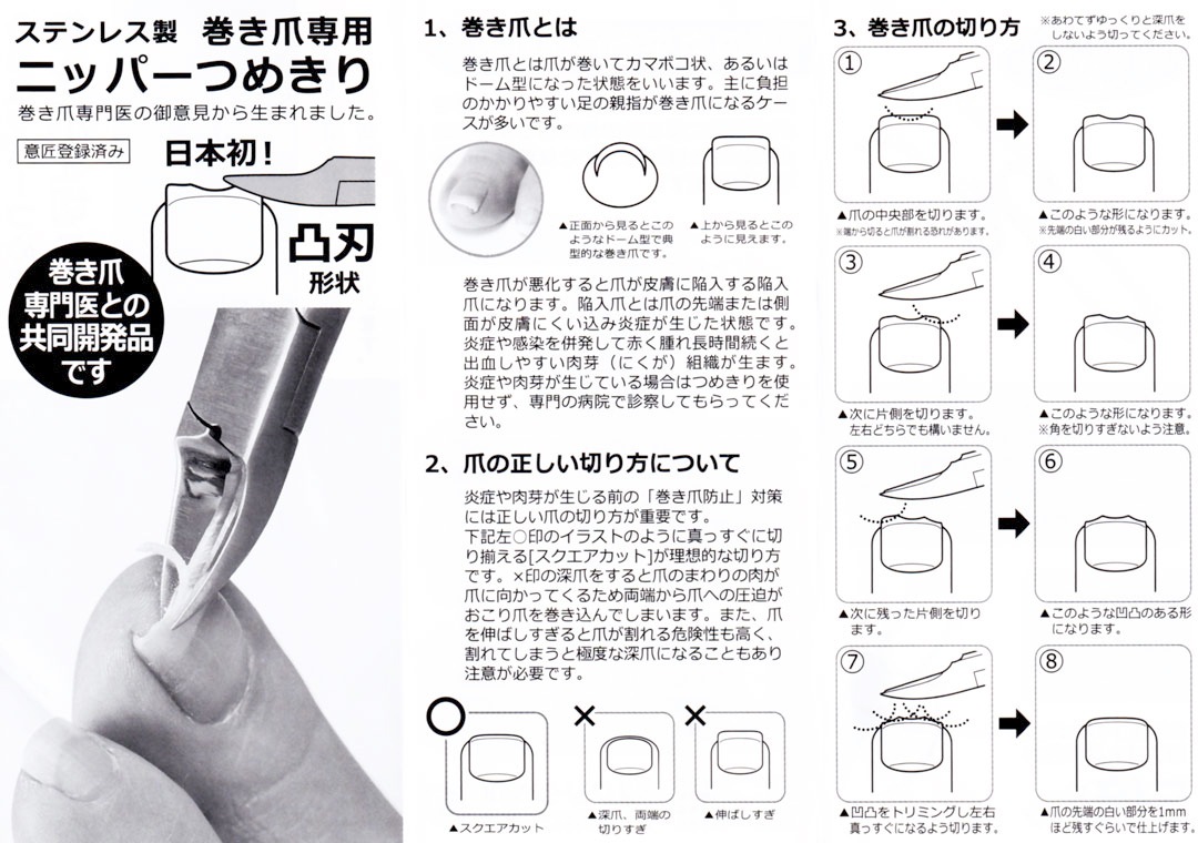 �������ѡ��˥åѡ��Ĥ᤭�ꡡG-1029