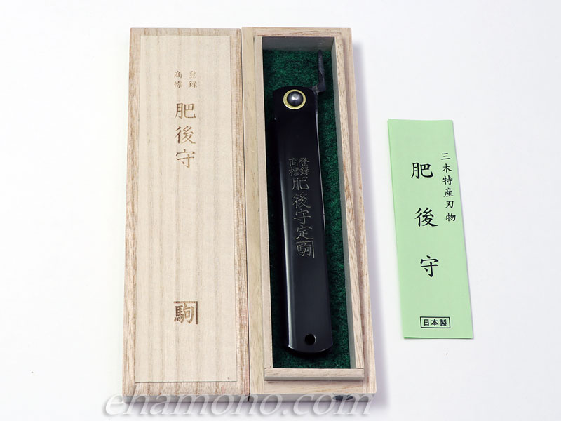 肥後守 多層鋼青紙割込 特大 プレミアム笹刃型-黒鞘～Nagao