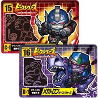 【希少】トランスフォーマー　ビーストウォーズ　カードまとめ売りセット 希少】トランスフォーマー ビーストウォーズ カードまとめ売りセット