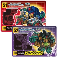 代引不可／郵便配送】e-HOBBY限定 トランスフォーマー