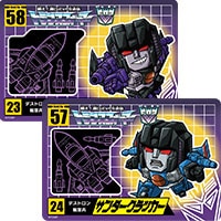 Բġ͹e-HOBBYȥ󥹥եޡ饯 No.57 & 58 åץå