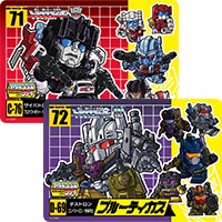 代引不可／郵便配送】e-HOBBY限定トランスフォーマーキャラクター