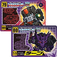 e-HOBBY限定商品,トランスフォーマーキャラクターカード