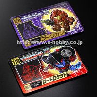 トランスフォーマー、e-hobby限定マイスターゴールドメッキ gold_no.3_480x480.png?v=1682671610