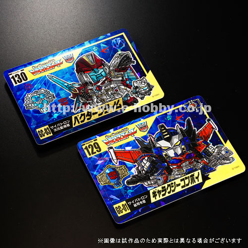 代引不可／郵便配送】トランスフォーマーキャラクターカード No