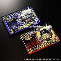 トランスフォーマー限定品通信販売：イーホビー