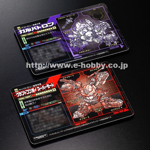 Բġ͹ۥȥ󥹥եޡ饯 No.117&118 ɥܥѡ⡼ɡХȥ