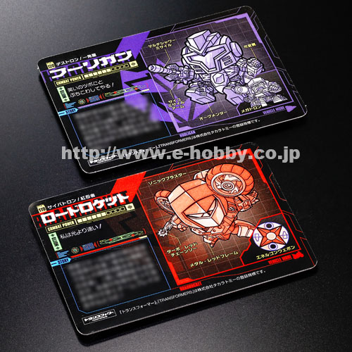 Բġ͹ۥȥ󥹥եޡ饯 No.119&120 ɥåȡաꥬ