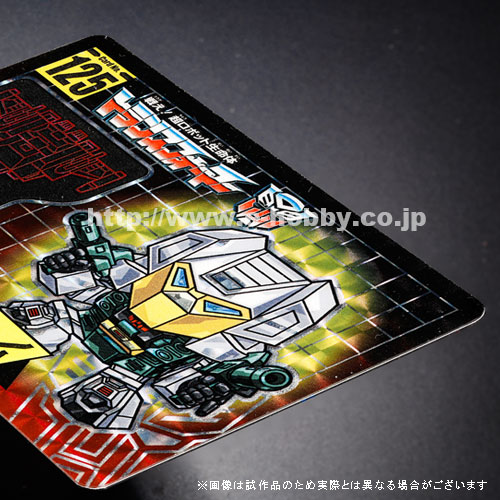 ������Բġ�͹�������ۥȥ�󥹥ե����ޡ�����饯���������� No.125��126���֥쥤�󥹥ȡ�����ޥ���ɥ磻��