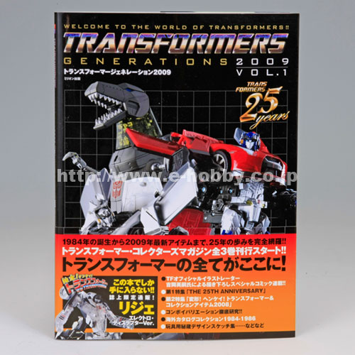 ȥ󥹥եޡ ͥ졼 2009 vol.1