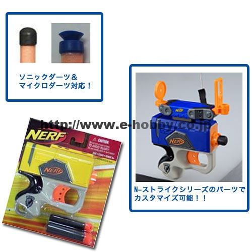 ナーフ N-ストライク ハンドガット 1×-1 ブルー