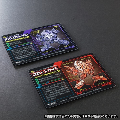 ������Բġ�͹��������e-HOBBY���� �ȥ�󥹥ե����ޡ�����饯���������� No.39��40 �֥����ɥ����ɡ������ȥ��ȥ쥤�󥻥å�