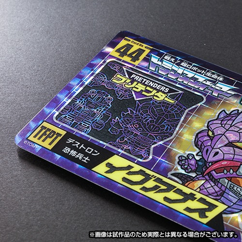 Բġ͹e-HOBBY ȥ󥹥եޡ饯 No.4344 ֥롼ƥʥå