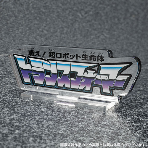 Բġ͹e-HOBBY ȥ󥹥եޡ 륹 ǥȥVer.