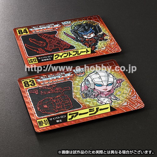 Բġ͹e-HOBBYȥ󥹥եޡ饯 No.83&84 &ɥ֥졼