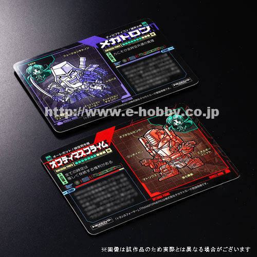 Բġ͹e-HOBBYȥ󥹥եޡ饯 No.109&110 ץƥޥץ饤&ᥬȥ