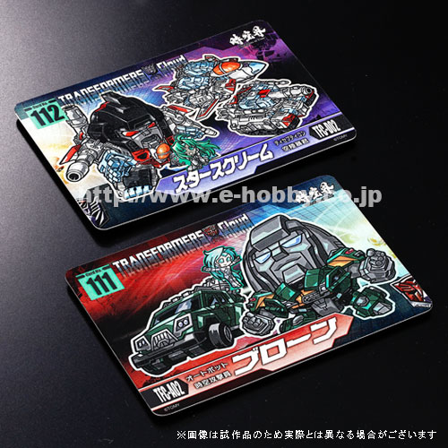 Բġ͹e-HOBBYȥ󥹥եޡ饯 No.111&112 ֥&꡼