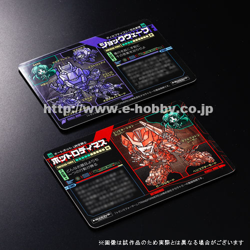 Բġ͹e-HOBBYȥ󥹥եޡ饯 No.113&114 ۥåȥǥޥ&å