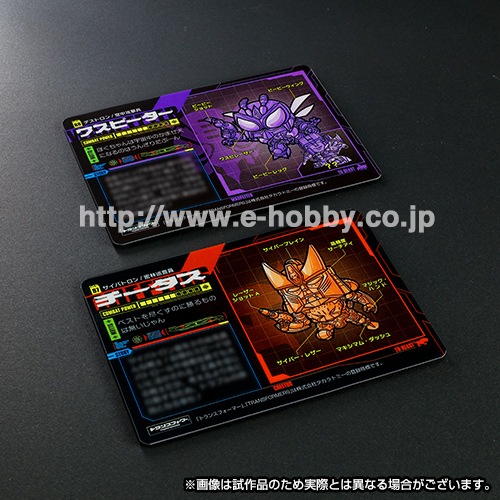 ������Բġ�͹��������e-HOBBY����ȥ�󥹥ե����ޡ�����饯���������� No.87&88 ��������&�凉�ԡ�����