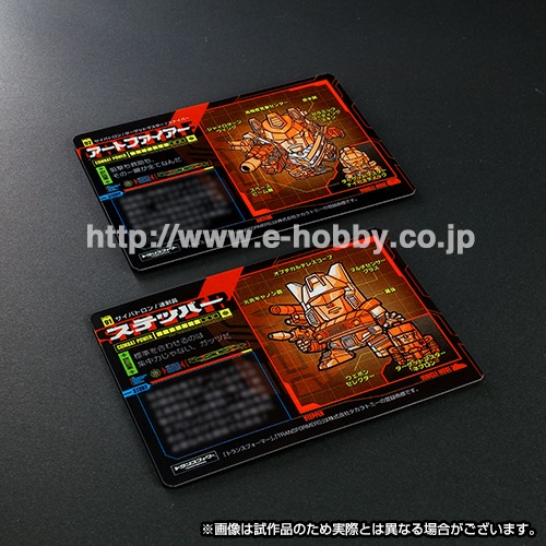 ������Բġ�͹��������e-HOBBY����ȥ�󥹥ե����ޡ�����饯���������� No.91&92 ���ƥåѡ�&�����ȥե�������