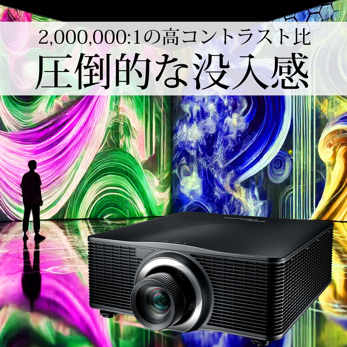 ļۡ롢ֱФ˺Ŭ 11000롼󡦹WUXGA 졼ץ Optoma ZU1300