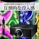 ļۡ롢ֱФ˺Ŭ 11000롼󡦹WUXGA 졼ץ Optoma ZU1300