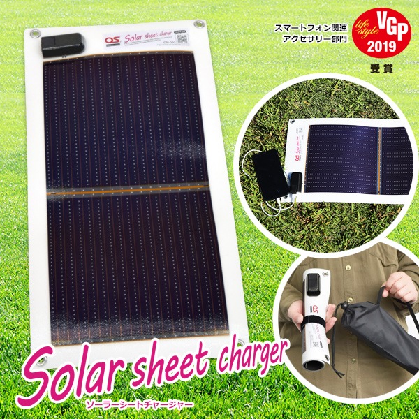 5.4W 顼ȥ㡼㡼 + USBżLED󥿥/1800mAh ХХåƥ꡼  OS  顼ȥ㡼㡼å GSB-0500-DC
