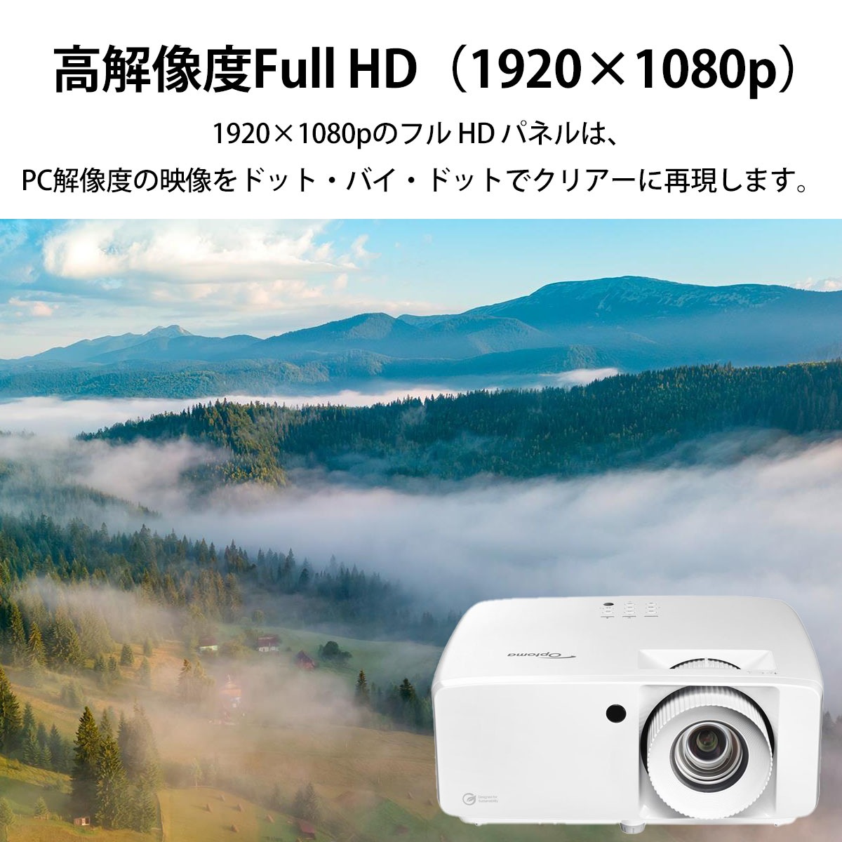 뤤4000롼󡦥եHD ץ Optoma AZH460