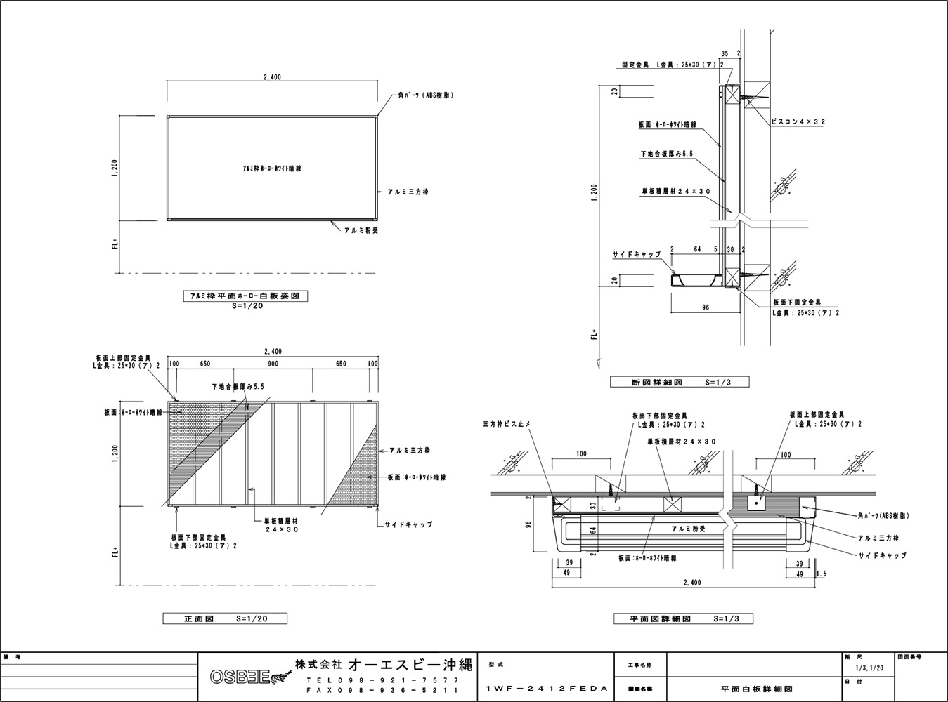 ʿ̥ۥ磻ȥܡɡۡ  OSBEE  1WF-2412FEDA