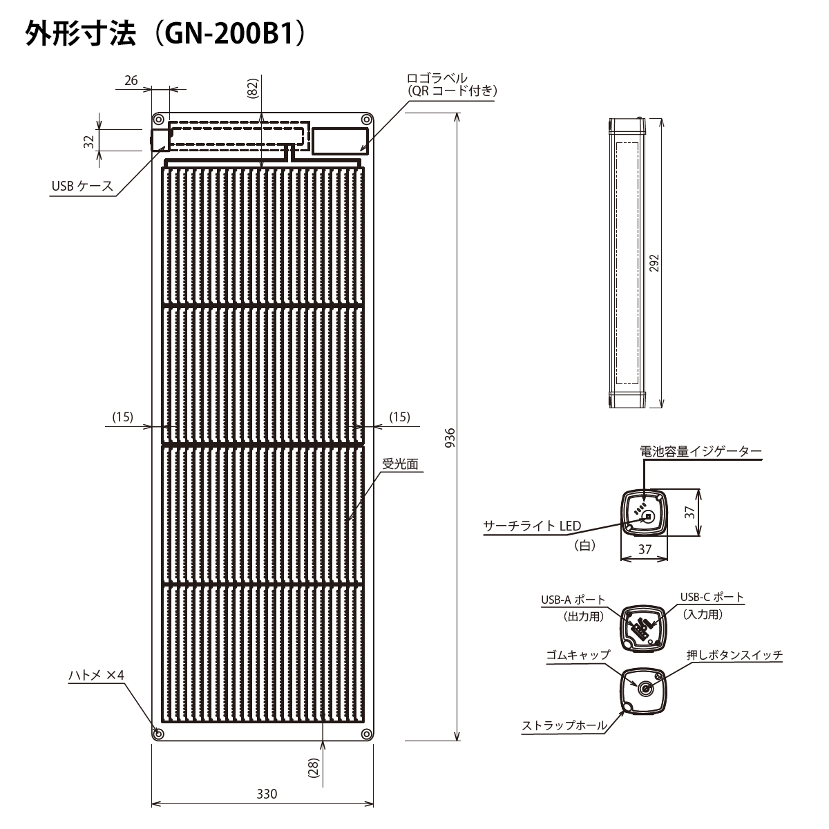  顼ȥ㡼㡼 + ɿХåƥ꡼ 顼ȥ㡼㡼å GN-200B1