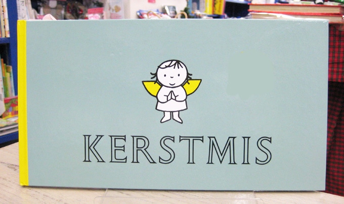 KERSTMIS ～クリスマスってなあに？～　ブルーナのクリスマス絵本（オランダ語版）