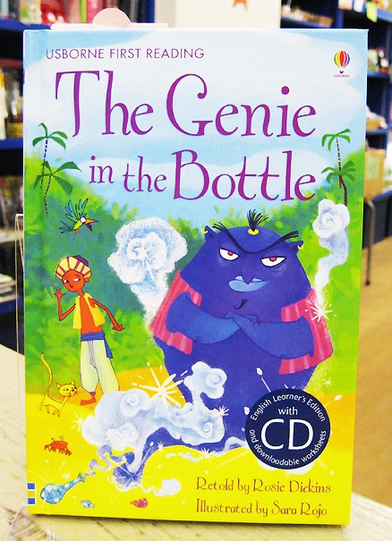 朗読CDつき名作童話 The Genie in the Bottle ～魔法のランプの精