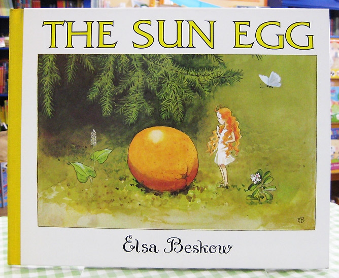 The Sun Egg　～おひさまのたまご～